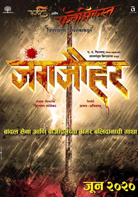 watch pamangkin full movie|Pawankhind (2022): Where to Watch and Stream .